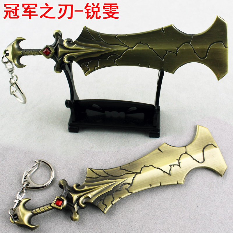 LOL-銳雯冠軍之刃