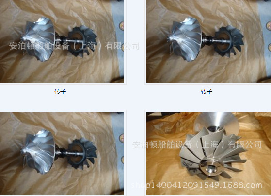 船舶设备 NR26船用增压器配件 涡轮转子