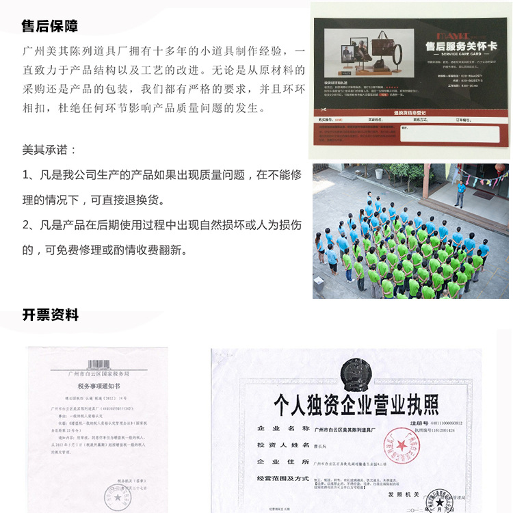 飾品架-手鏈架SG007-8_09