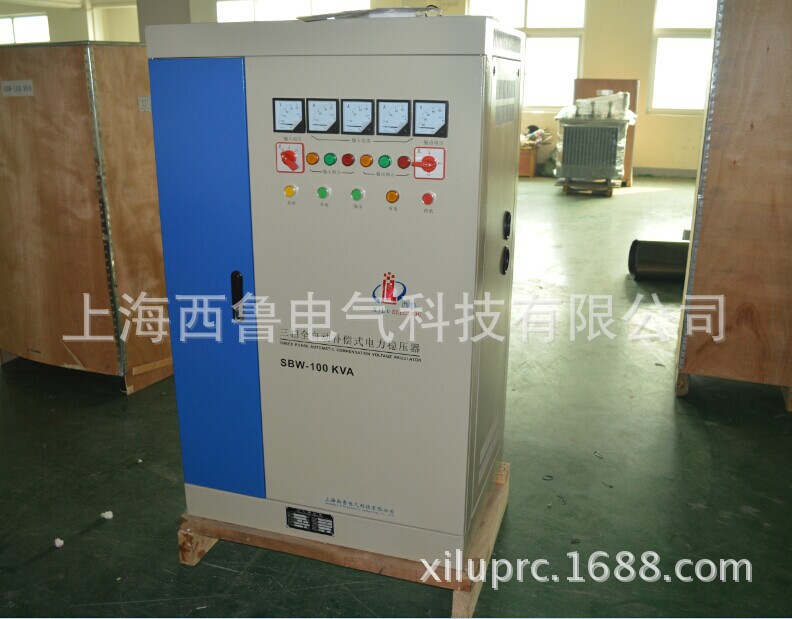 西鲁稳压器厂家高精度全自动三相交流稳压器 电力稳压器