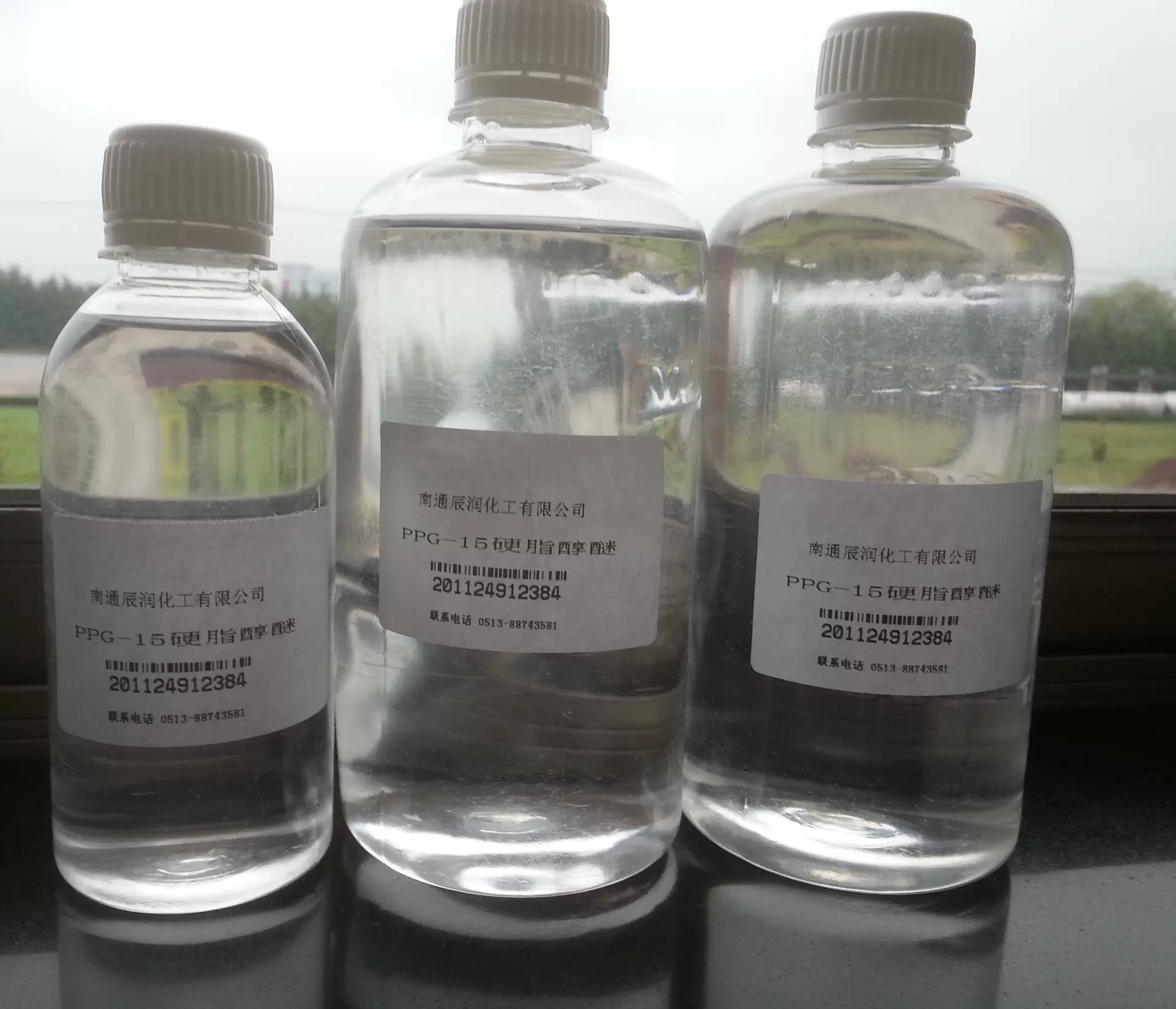 抗冻 零下 低温透明 PPG10硬脂醇醚;聚醚SPO10;CAS:25231-21-4