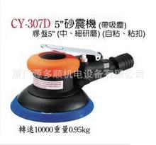 台灣穩汀氣動砂磨機 CY-307D 圓盤型砂震機帶吸塵