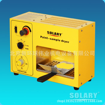 汽车车漆喷漆样板烤箱、烤漆机PD201/PD301