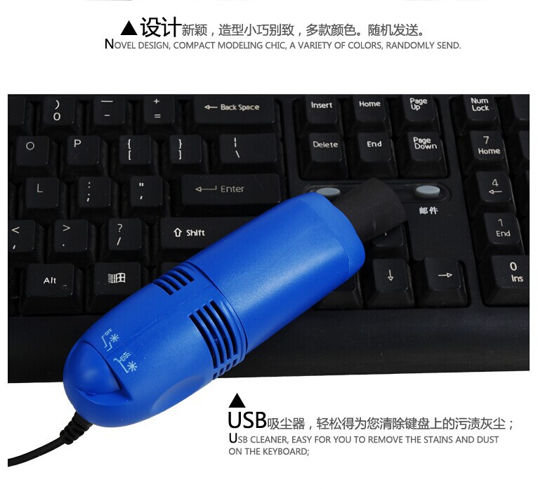 mini aspirateur USB - Ref 429243 Image 6
