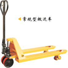 �ք�Һ����܇�d��2500/3000kg/�бP܇