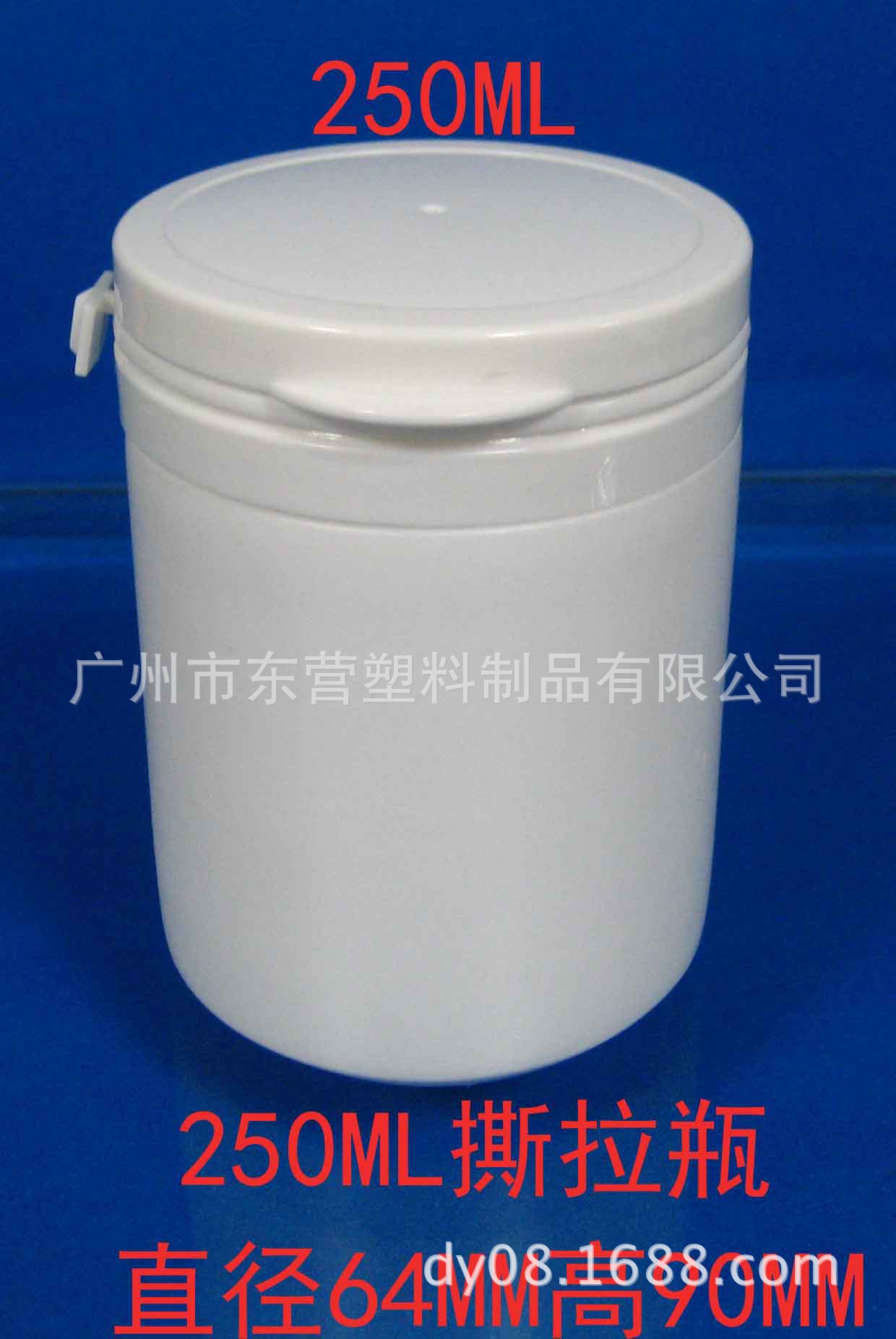 250ML撕拉瓶