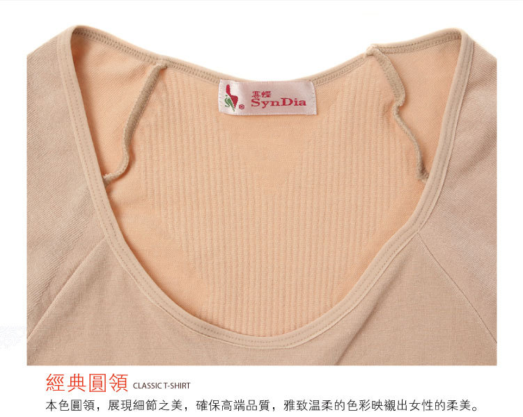 Corset amincissant - Ref 698582 Image 10