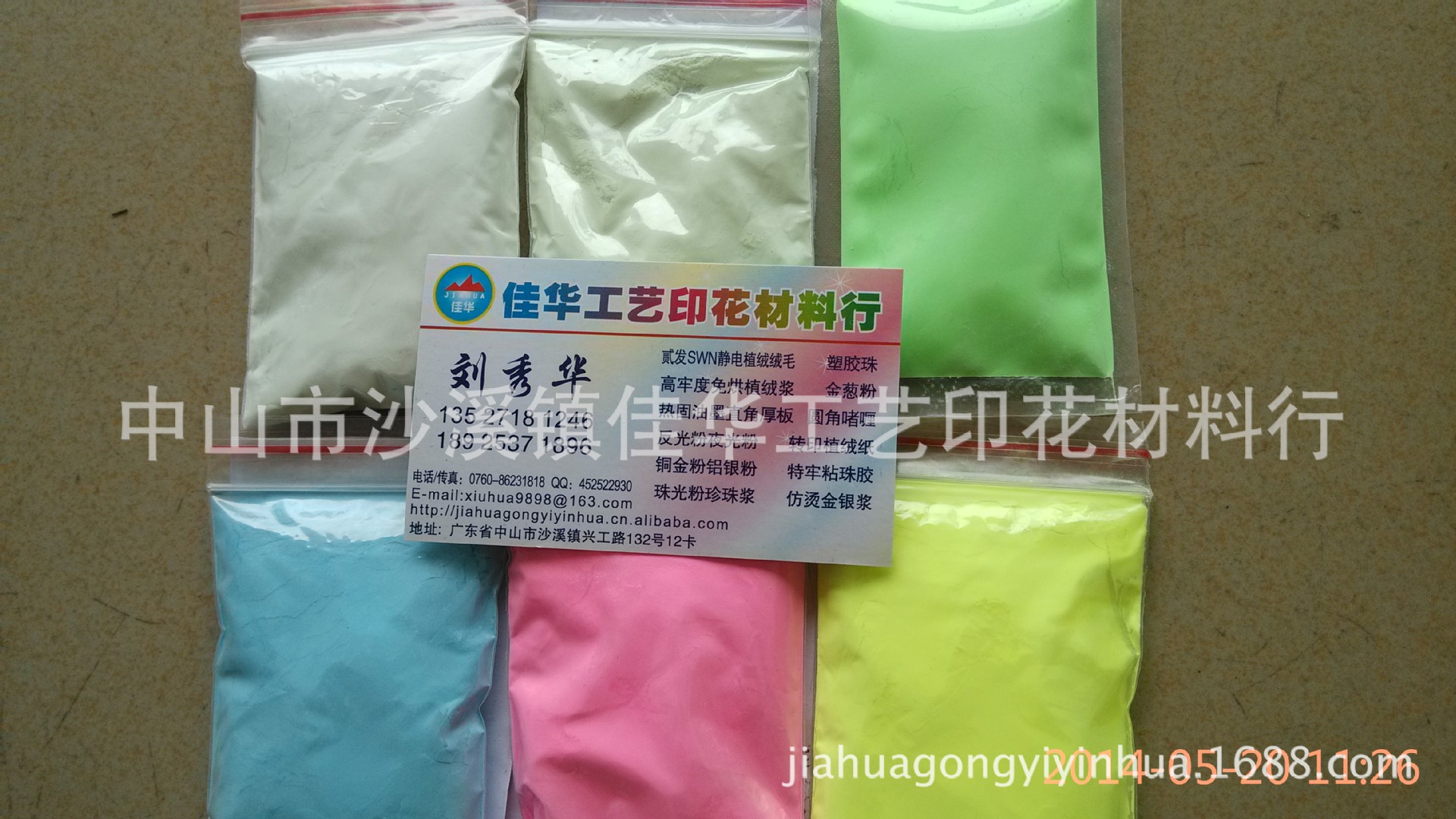 超亮白色长效夜光粉蓄光荧光粉白色夜光涂料发光粉持续发光8小时-阿里巴巴