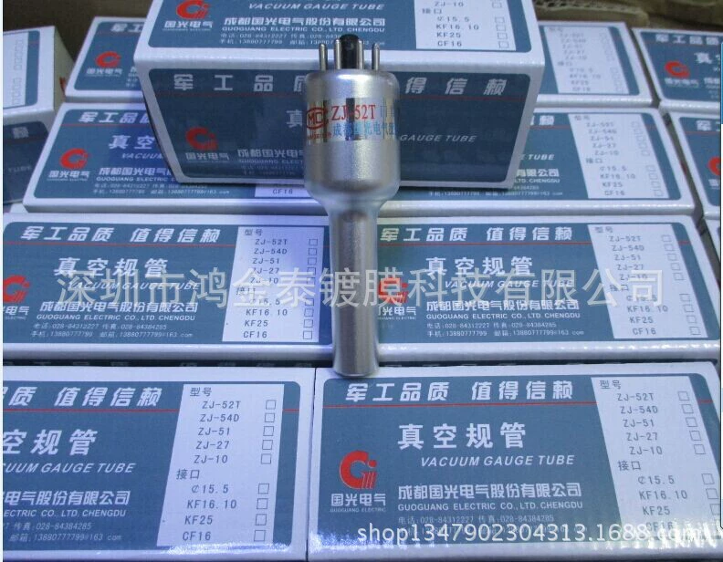 Гогуан ZJ-52T регулирование сопротивления