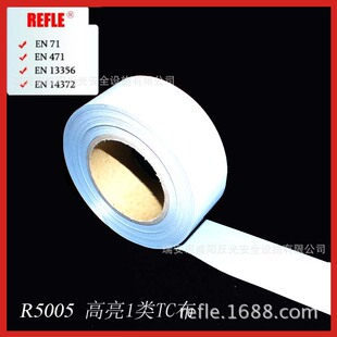 Factory direct European standard highlight TC EN20471 standard reflective cloth cold wear-resistant waterproof