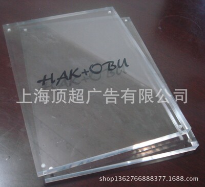 有机玻璃亚克力加工激光雕刻激光切割激光刻字|ms