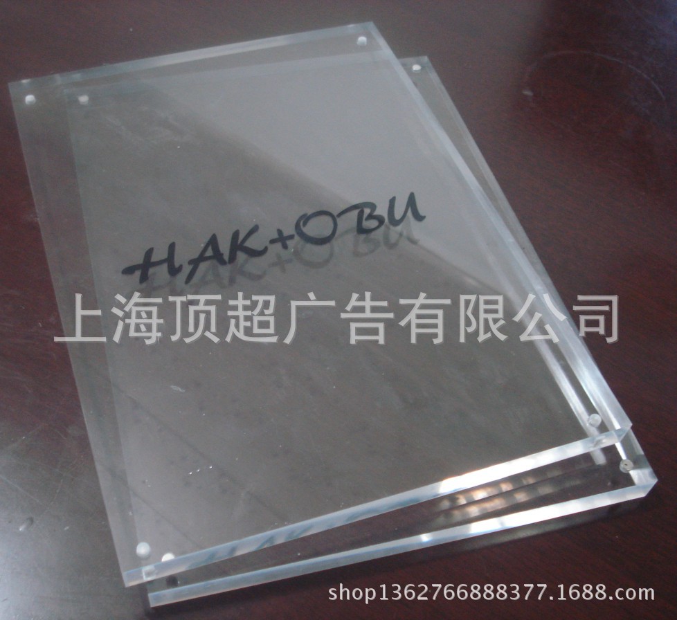 有机玻璃亚克力加工激光雕刻激光切割激光刻字|ms
