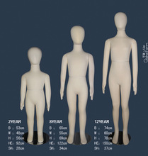 软体模特道具 软体儿童模特 软体小童模特 模特道具 童装千姿模特