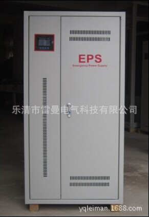 供应雷曼EPS应急电源 eps电源 应急电源