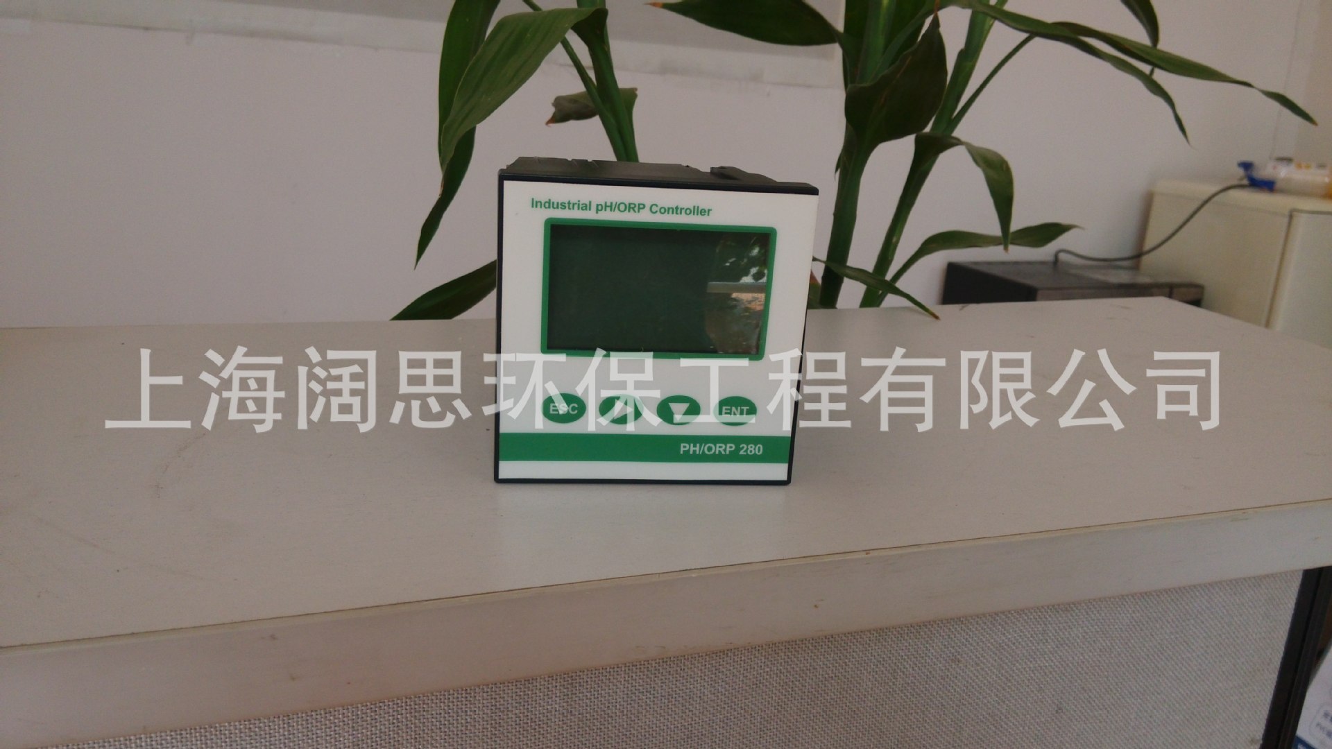 ph计厂家生产 -2.00~16.00pH工业在线ph计酸度计