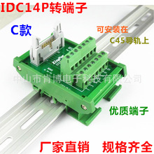 IDC14P�D���� C�� IDC14P-C �D�Ӿ����� ţ���� ���Ӱ� ���⚤