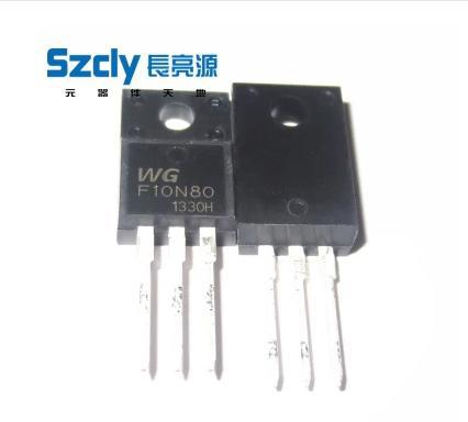 MOS场效应管WGF10N80 F10N80 TO-220塑封 10A 800V功率管