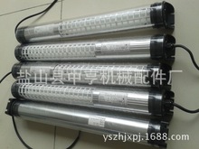 JY37系列防水荧光工作灯JC37型号机床工作灯CNC数控照明灯具批发