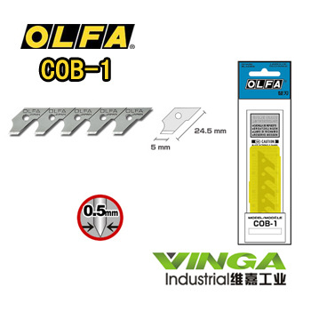 大量批发 原装进口日本欧发OLFA COB-1(XB57)圆规刀刀片