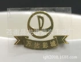 Autocollant pour téléphone mobile - Ref 1371619 Image 27