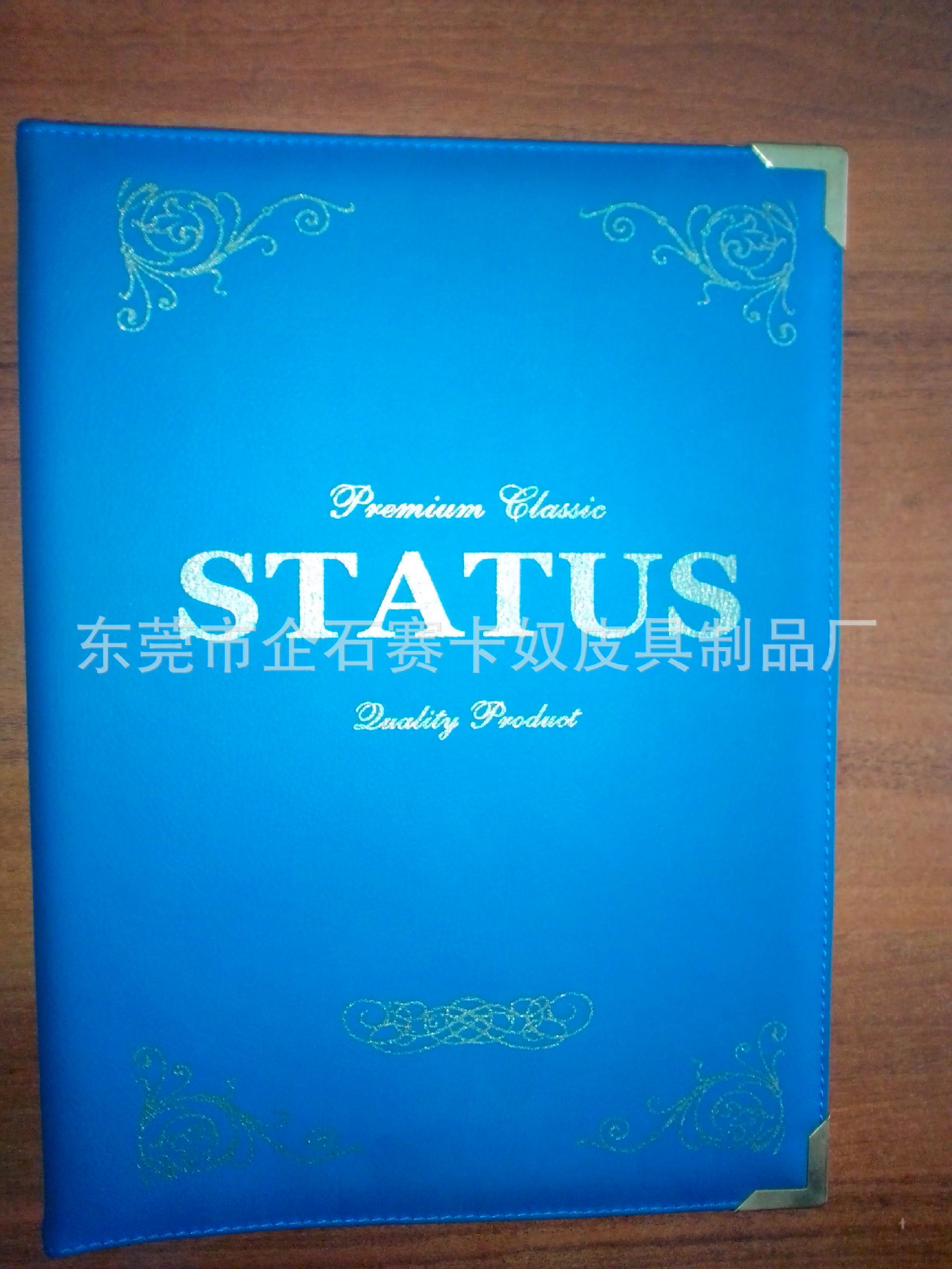 菜单夹"SKN-A41133"