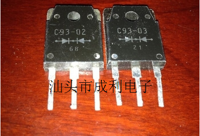 供应拆机快恢复二极管 C93-03 原装进口拆机测试好 质量保证！