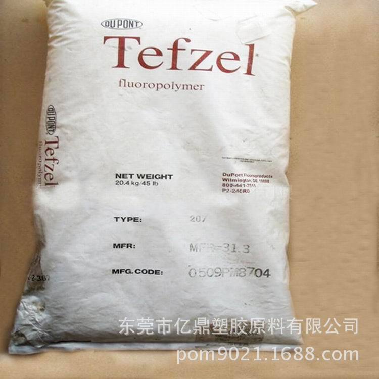 ETFE/美国杜邦/750