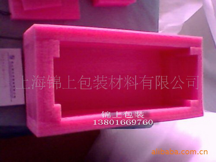 防静电EPE包装材料EPE珍珠棉植绒包装盒批发