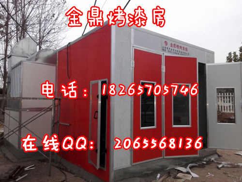 汽車噴烤漆房