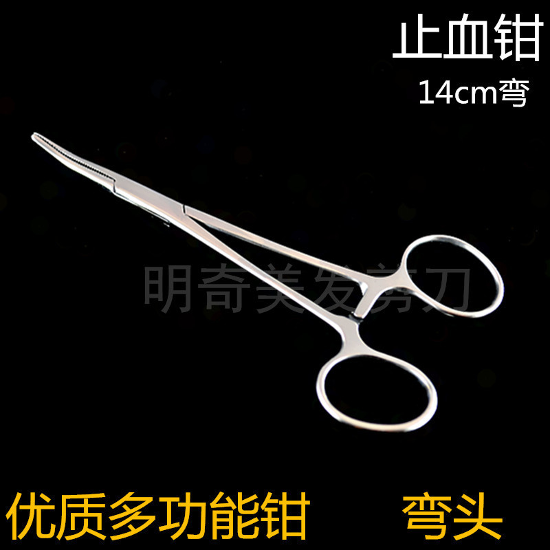 不锈钢 止血钳 镊子 宠物拔毛钳 狗狗拔耳毛钳 清理好帮手