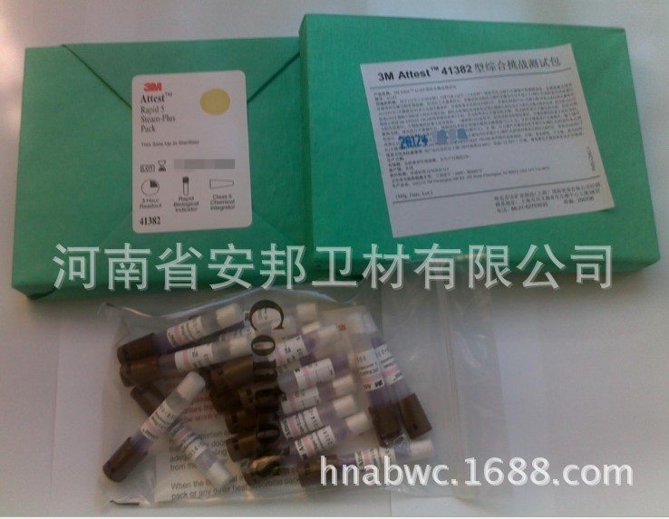 41832 綜合挑戰包2