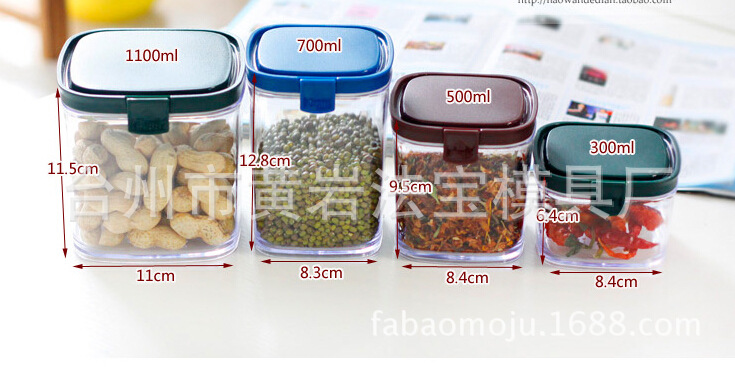 塑料密封罐 装干果罐子 奶粉罐子 透明储存罐 厨房储物罐塑料模具