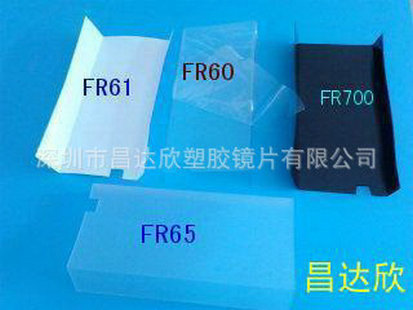 生产加工 耐高温麦拉片 高品质防火绝缘片