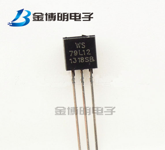 79L12 TO92三端稳压管 直插大芯片三极管 电子元器件配单