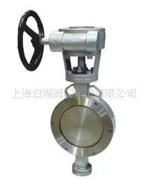 供应全新对夹式硬密封蝶阀