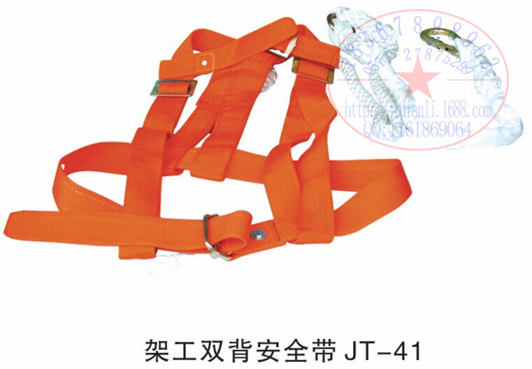 冀泰 高强型架工双背安全带JT-41 电工保险带