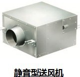 松下静音型送风机FV-12NL3C--FV-25NF3C