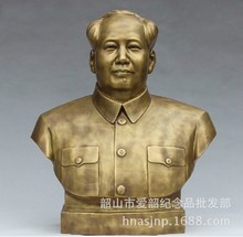 批發毛主席銅像毛主席半身純銅像 56cm 居家辦公裝飾品工藝品批發