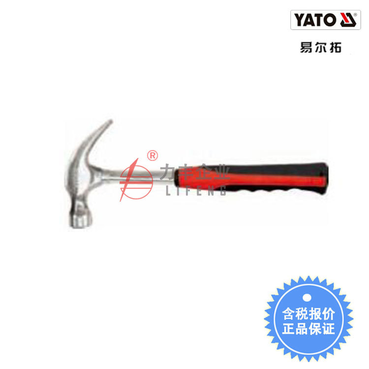 【含税】易尔拓工具 羊角锤 YT-4560