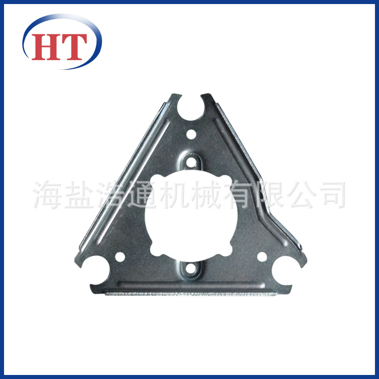 电机三角板 五金冲压件加工 榨汁机三角板