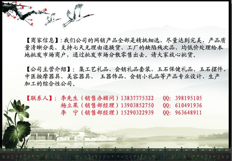 百世康底圖6