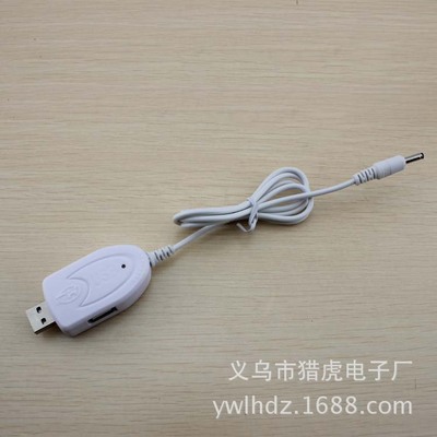 USB输入输出 强光电筒充电器 18650电池USB转换充电线现货|ru