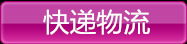 0SR34C1-0_副本3