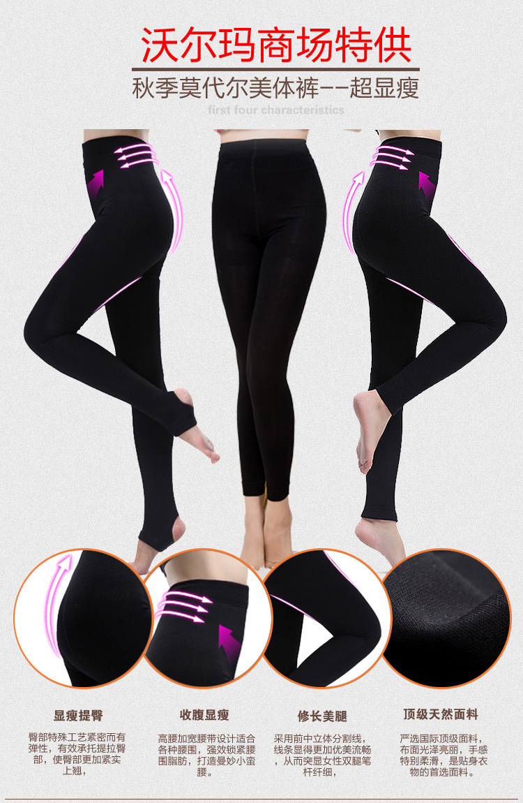 Pantalon collant jeunesse en polyester, polyester,  - Ref 762576 Image 6