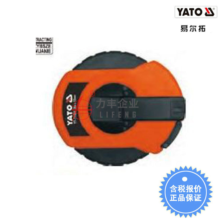 【含税】易尔拓工具 长钢卷尺20MX13MM  YT-71560至YT-71562