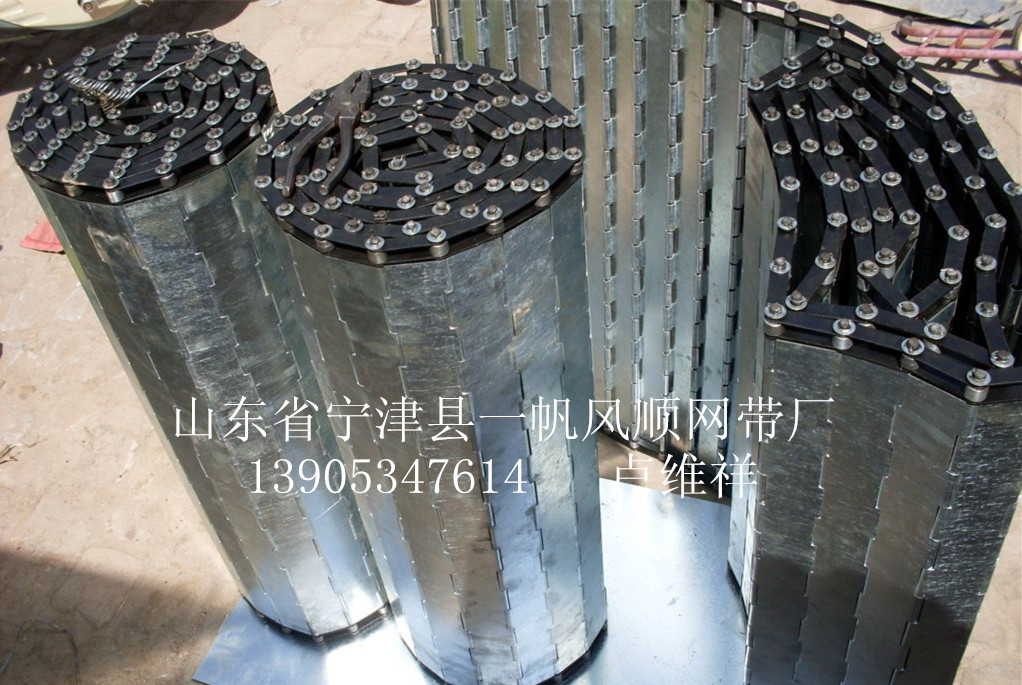 金属输送链板、工业输送链板、烘干机链板!-300