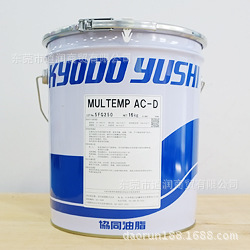 日本协同Kyodo Multemp AC-D 2.5KG/罐