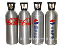 13.4L 食品级 二氧化碳  铝合金气瓶，扎啤机常用规格(8kg CO2)