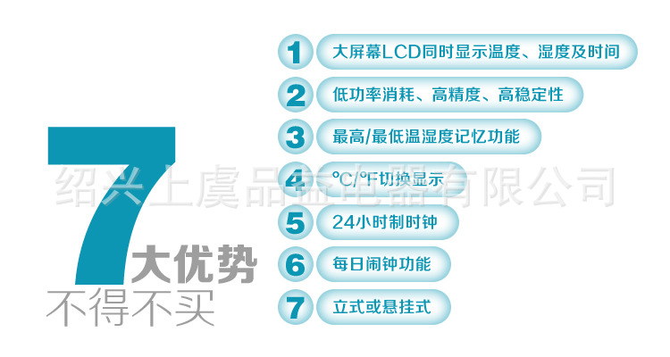 HTC-1-宝贝描述-013 拷贝