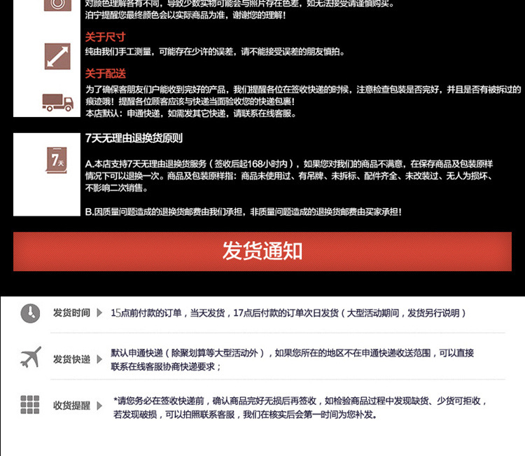 泊寧通版_04